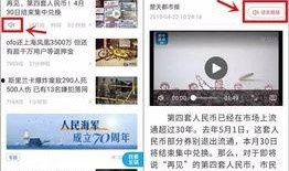 新闻语音爆料怎么写,揭秘事件背后真相