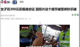 长沙春天爆料事件视频,视频揭露惊人真相
